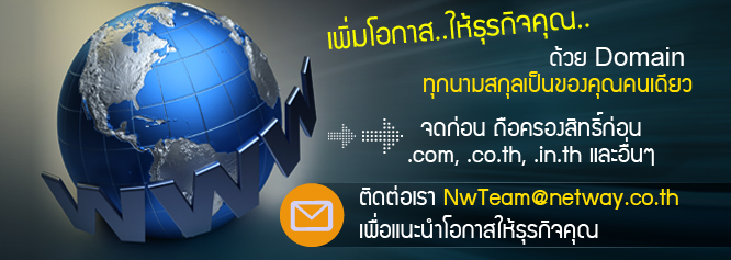 banner_domain.png