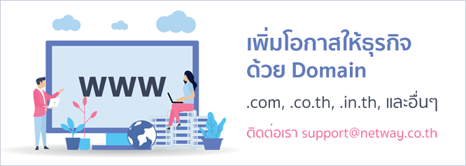 banner_domain.png