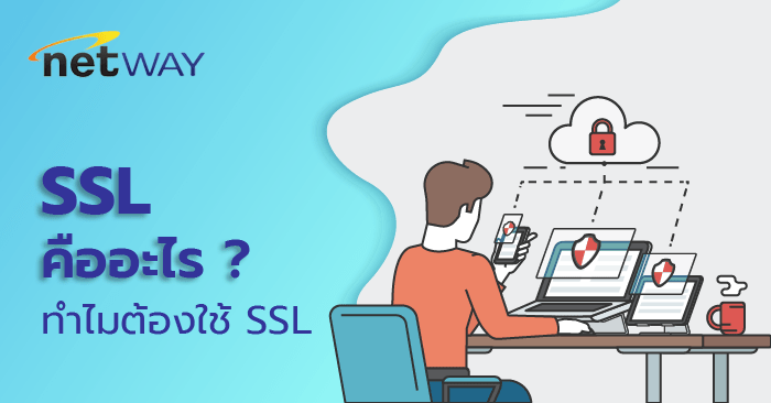 SSL_____________________SSL-2-min.png