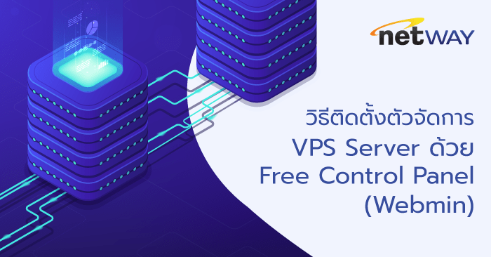 VPS-Server-min.png