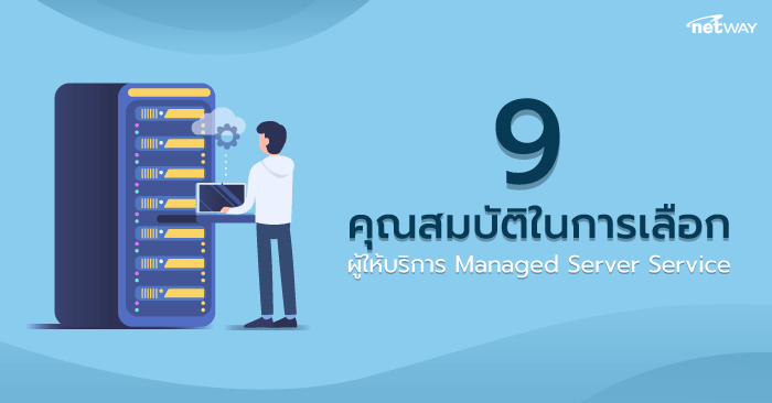 9_Manage-Server-Service_KB-min.png