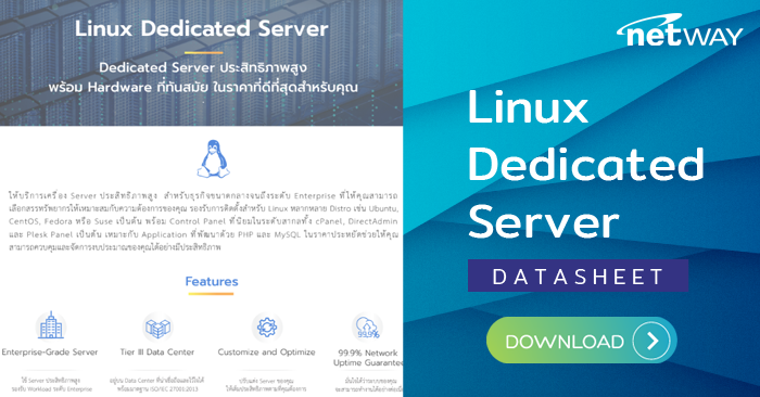 5-img-datasheet-Linux-Dedicated-Server.png
