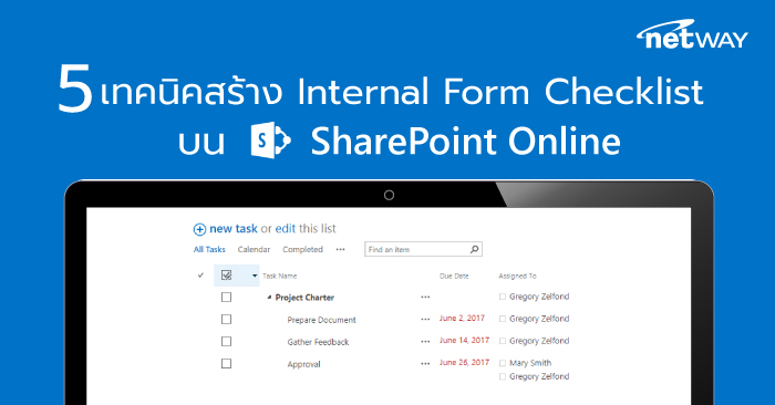 KB-SharePoint-Online__1_.jpg
