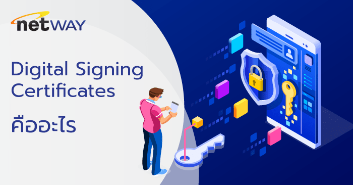 Digital-Signing-Certificates__1_-min.png