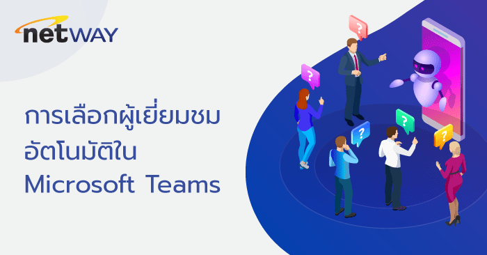 Microsoft-Teams-min.png