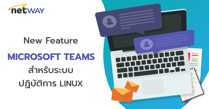 MICROSOFT-TEAMS-for-LINUX-min__1_.png