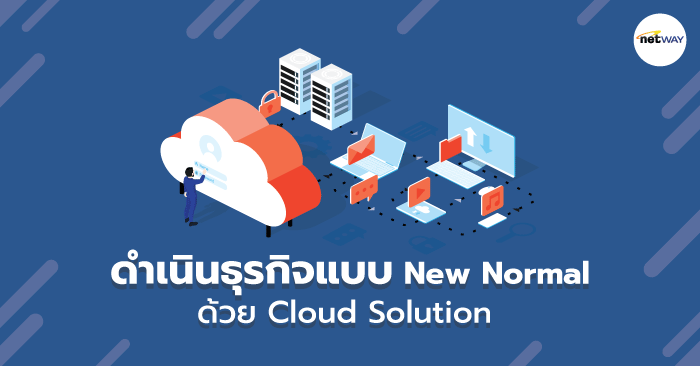 Cloud_Solution_KB.png
