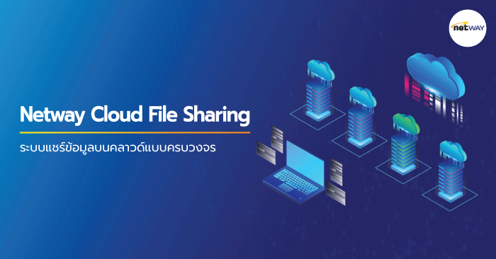 Cloud_File_Sharing_KB.png