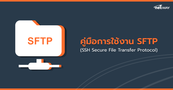 SFTP_KB-min.png