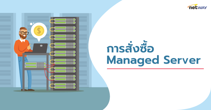 Manage-Server_KB.png