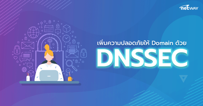 DNSSEC_Netway_KB-min.png