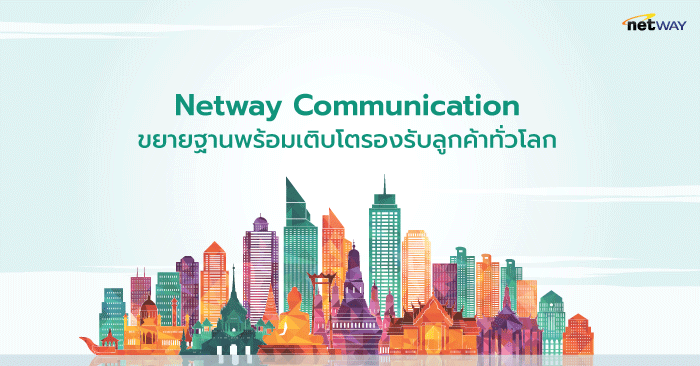 Netway_Ceremony_ver.2.png