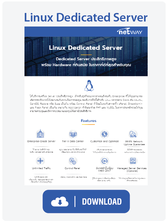 Linux_Dedicated_Server-01-min.png