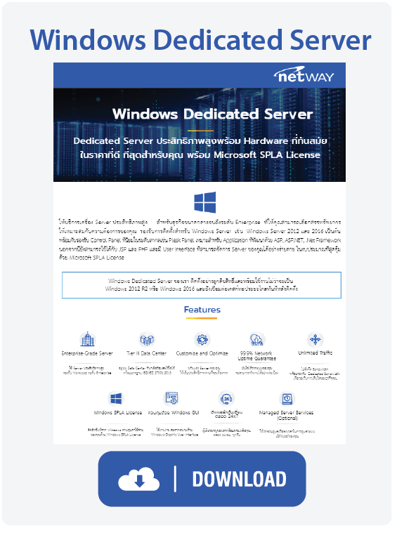 Windows_Dedicated_Server-01-min__1_.png