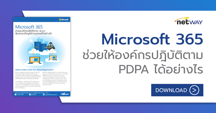 Microsoft-365-PDPA_Datasheet_KB.png