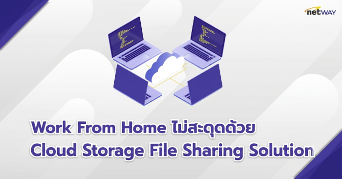 Cloud-file-solution_KB.png