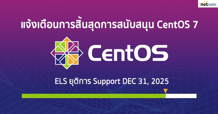 CentOS 7