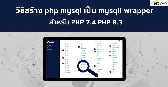 php mysql