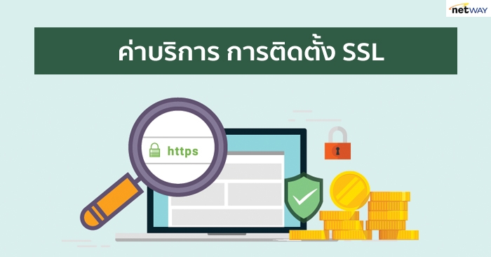 ssl certificate
