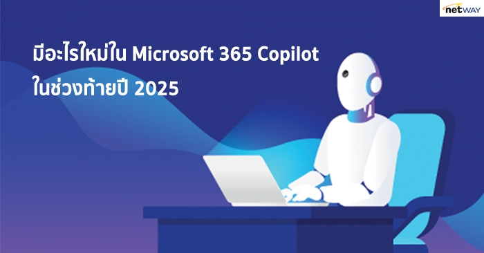 Feature Microsoft 365 Copilot