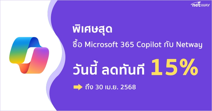 Microsoft 365 Copilot