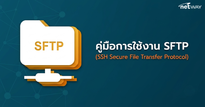 SFTP_KB-min.png