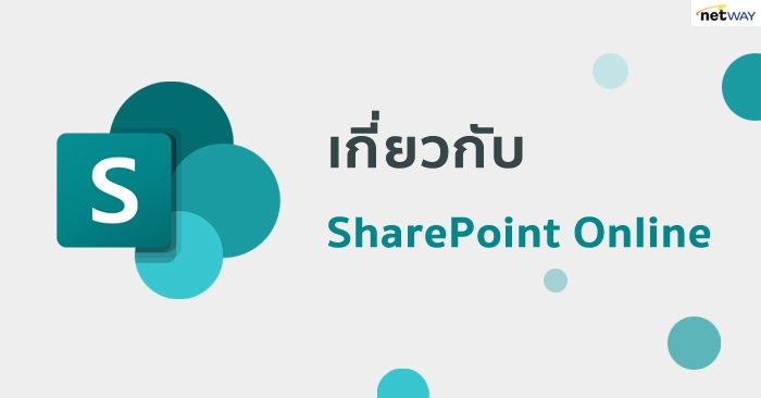 SharePoint Online