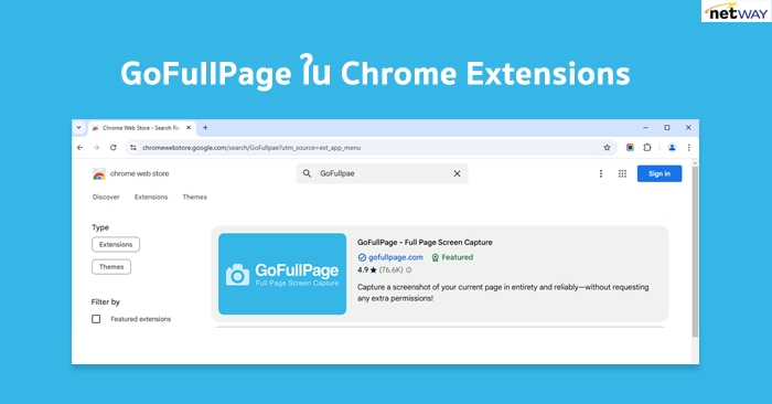 gofullpage Chrome Extensions