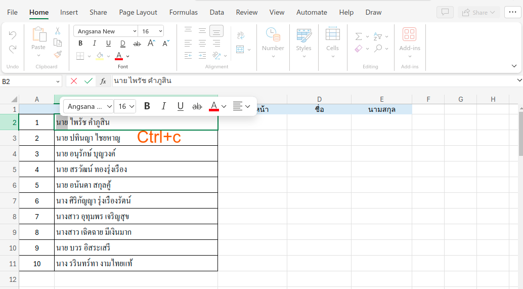 excel