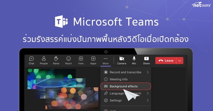 Microsoft Teams