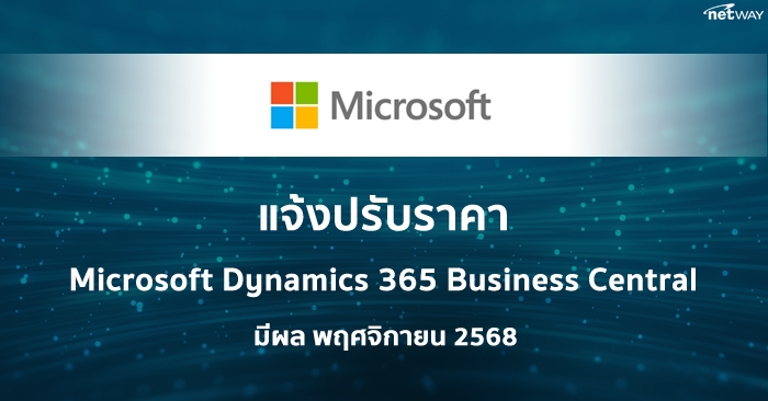 dynamics 365