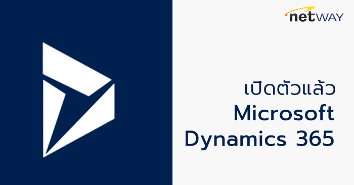 microsoft dynamics 365 certification cost