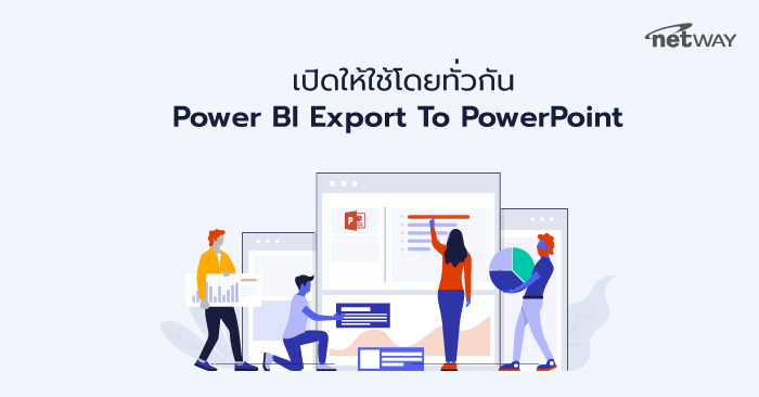 power-bi-export-to-powerpoint