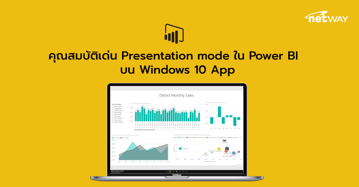 power bi desktop app presentation mode